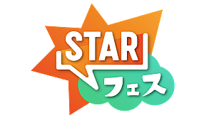ふぉ~ゆ~「フジテレビ『STAR』初の大型ライブイベント【STARフェス】、2日間の全出演アーティスト発表」