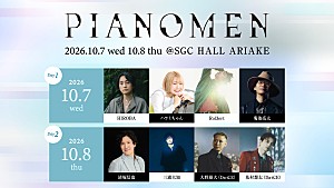 阿部真央「Dream Amiと阿部真央、【J-WAVE PIANOMEN】にゲスト出演決定」