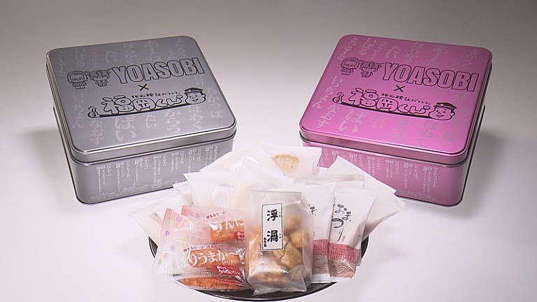 YOASOBI「YOASOBI×各地企業のコラボ企画「てくてくYOASOBI」始動、第1弾は福岡」