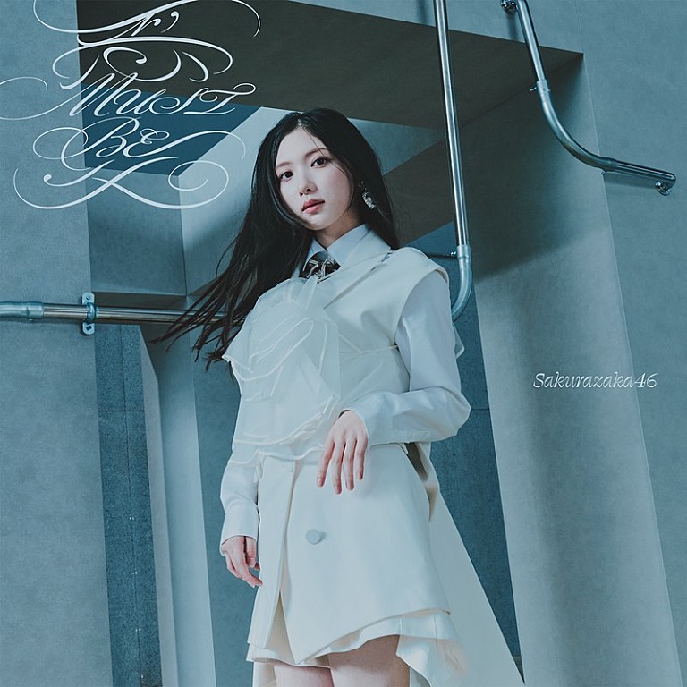 「櫻坂46、ニューSG『愛MUST BE』ジャケットアートワーク公開」