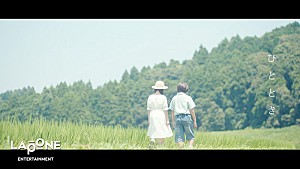 川西拓実「川西拓実(JO1)オリジナル曲「ひととき」、映画のような“フィルムカット”公開」