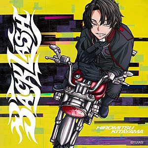 Hiromitsu Kitayama「北山宏光(Hiromitsu Kitayama)、アニメ『桃源暗鬼』OP主題歌の新曲「BACKLASH」MV公開」