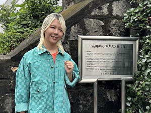 藤澤涼架「藤澤涼架(Mrs. GREEN APPLE)、ミニ番組『全力坂』に初参戦「スカッと気持ちがよい気分になりました」」