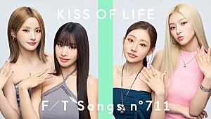KISS OF LIFE「KISS OF LIFE、甘酸っぱい夏をエネルギッシュに描く「Sticky」披露 <THE FIRST TAKE>」