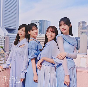 日向坂46「【先ヨミ】日向坂46『イチャイチャ虫』47.6万枚で現在シングル1位独走中」