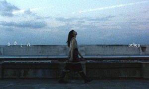 adieu「adieu、映画『我々は宇宙人』主題歌「ささくれ」MV公開決定」