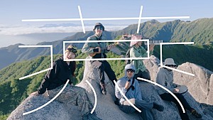 スーパー登山部「スーパー登山部、メンバー全員で長野・燕岳に登頂した映像による「燕」MVを10/3“登山の日”に公開」