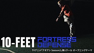 10-FEET「10-FEET、新曲「Fortress Defense」MVプレミア公開決定」