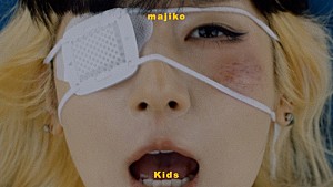 majiko「majiko、街中をストレッチャーに寝ながら疾走する「Kids」MV公開」