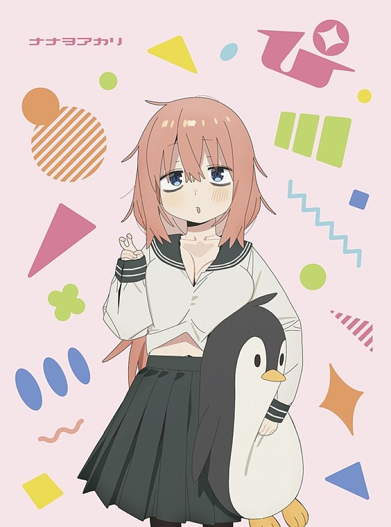 ナナヲアカリ「ナナヲアカリ、TVアニメ『生徒会にも穴はある!』EDテーマ「ぴ」CDジャケット公開」