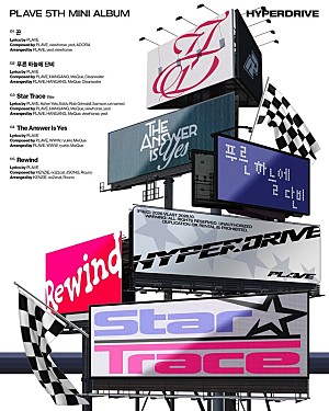 PLAVE「PLAVE、ミニAL『HYPERDRIVE』トラックリスト公開」