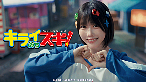 ano「ano、新曲「キライのちスキ!」×アニメ『ケロロ軍曹☆』コラボMVを公開」