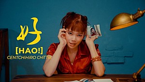 セントチヒロ・チッチ「セントチヒロ・チッチ、yonkey(Klang Ruler)手がけた新曲「ハオ!」MV公開」