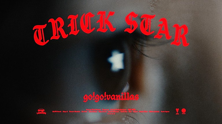 go!go!vanillas「go!go!vanillas、怪しいバッティングセンターが「トリックスター」MVの舞台」
