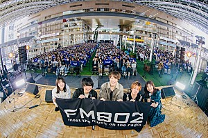 斎藤宏介「斎藤宏介が井上花月/三原健司/山内総一郎と大阪駅で音を紡いだ、FM802番組イベント公式レポ到着」