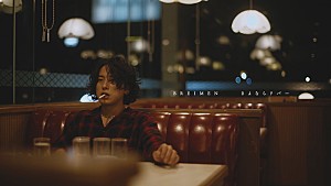 BREIMEN「BREIMEN、高木祥太が歌詞に出てくる土地を巡る「さよならリバー」MV公開」