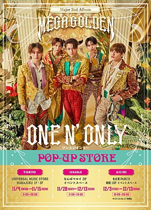 ONE N' ONLY「ONE N' ONLY、ゴールドの輝き&カラフルな装飾に彩られるポップアップストアが期間限定オープン」