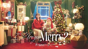 櫻井優衣「櫻井優衣(FRUITS ZIPPER)、新曲「Are You Merry ?」でソロ曲初のラップに挑戦」