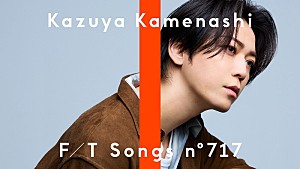 亀梨和也「亀梨和也、ドラマ『ごくせん』挿入歌「絆」披露 <THE FIRST TAKE>」