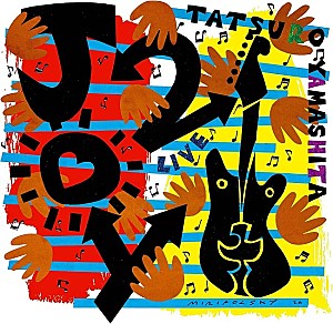 山下達郎「【ビルボード】山下達郎『JOY 2』10.8万枚でアルバム・セールス首位獲得 PLAVEが続く」
