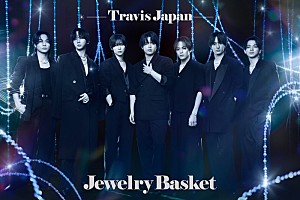 Travis Japan「Travis Japan、ニューアルバム『Jewelry Basket』FC限定盤のユニット曲詳細&特典映像ダイジェストを公開」