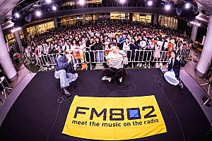 INI「INIから尾崎匠海/後藤威尊をゲストに迎えたFM802公開収録イベントレポ到着」