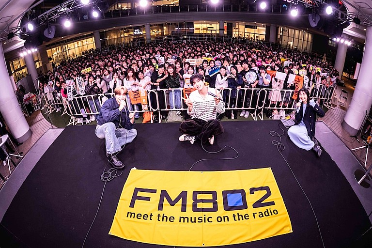 INI「INIから尾崎匠海/後藤威尊をゲストに迎えたFM802公開収録イベントレポ到着」
