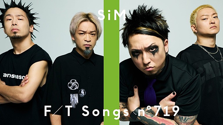 SiM「SiM初登場、アニメ『進撃の巨人 The Final Season Part 2』OPテーマ「The Rumbling」披露 <THE FIRST TAKE>」