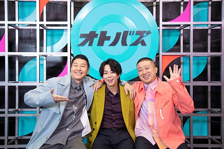 北山宏光「<インタビュー>チョコプラ×北山宏光が挑む新番組『オトバズ』――音楽とコメディの化学反応で“バズ”を生み出す」