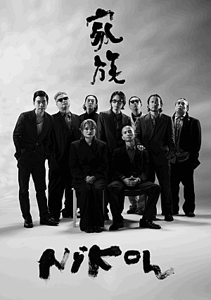 Nikoん「Nikoんがサブスク解禁、約9分のトラックとして凝縮した1st&2ndアルバムの“トレーラー的音源”を配信」