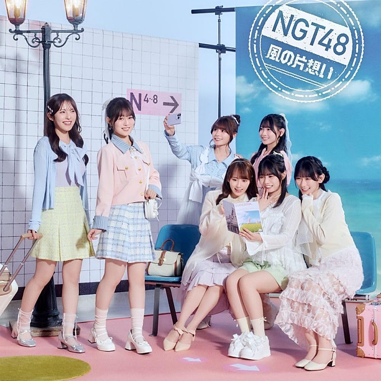 NGT48「【先ヨミ】NGT48『風の片想い』7.7万枚で現在シングル首位 ROIROM/GENERATIONSが続く」