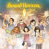 Ｓｏｕｎｄ　Ｈｏｒｉｚｏｎ 「ハロウィンと朝の物語」