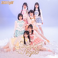 Ｓｔｒａｉｇｈｔ　Ａｎｇｅｌｉ 「ＳＴＡＲｌｉｇｈＴ」