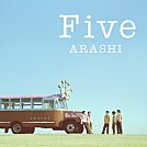 嵐「Five」