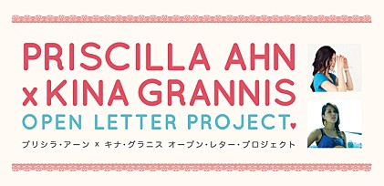 Priscilla Ahn &amp; Kina Grannis Open Letter Project