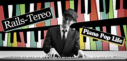 Rails-Tereo 『Piano Pop Life』インタビュー