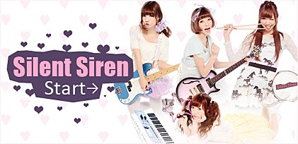 Silent Siren 『Start→』インタビュー