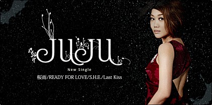 JUJU 『桜雨/READY FOR LOVE/S.H.E./Last Kiss』インタビュー