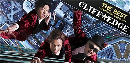 CLIFF EDGE 『THE BEST ～You&#039;re the only one～』インタビュー