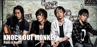 KNOCK OUT MONKEY 『Paint it Out!!!!』インタビュー | Special | Billboard JAPAN