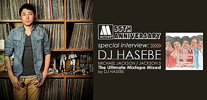 DJ HASEBE 『The Ultimate Mixtape』インタビュー