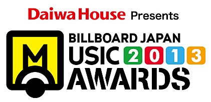 Billboard JAPAN Music Awards 2013 受賞アーティスト発表！