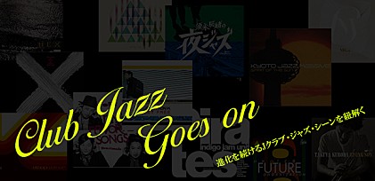 Club Jazz Goes on ～J-Club Jazz特集～
