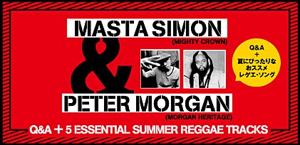MASTA SIMON (Mighty Crown) &amp; Peter Morgan (Morgan Heritage) Q&amp;A