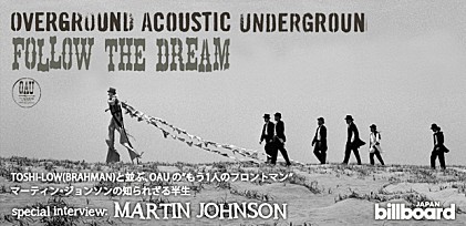 OAU『FOLLOW THE DREAM』 徹底取材：マーティン・ジョンソンの知られざる半生（後編） 