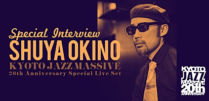 KYOTO JAZZ MASSIVE 沖野修也インタビュー | Special | Billboard JAPAN