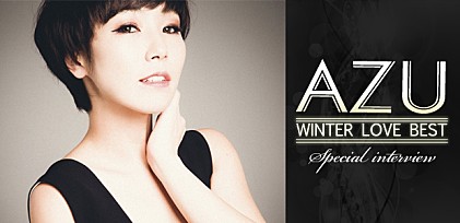AZU『WINTER LOVE BEST』インタビュー