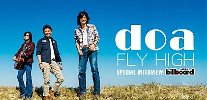 doa『FLY HIGH』インタビュー
