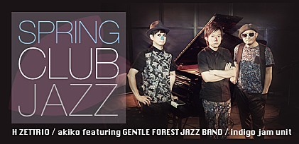 SPRING CLUB JAZZ～ H ZETTRIO / akiko / indigo jam unit