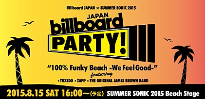 ラインナップ発表！Billboard JAPAN  x SUMMER SONIC 2015 ｌ Billboard JAPAN  Party! 